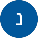 תמונת הפרופיל של נעמי לוי